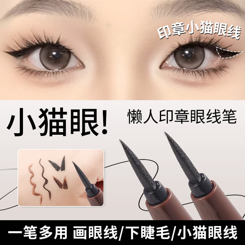 Xixixi preguiçoso Tail-up selo delineador caneta desenho delineador simples sentir preto Natural novato iniciante caneta