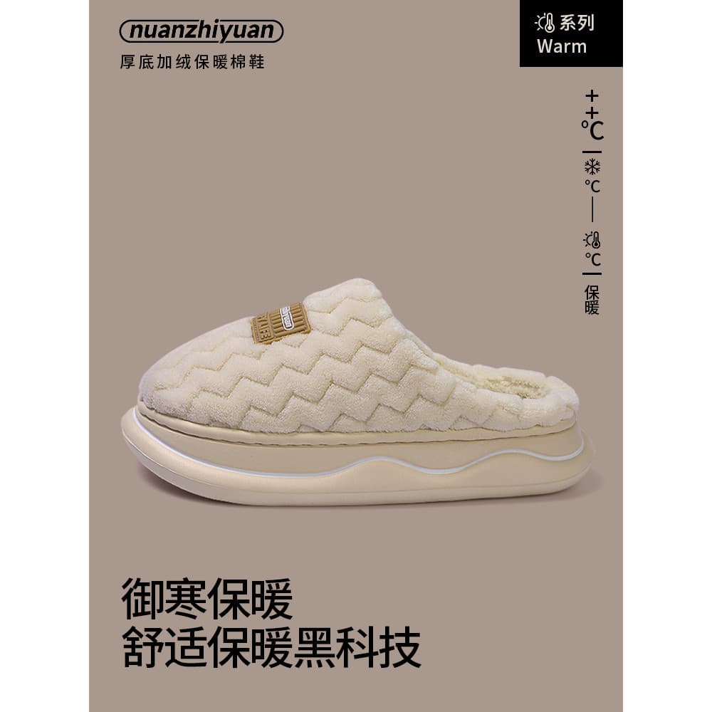 Chinelos de algodão de pelúcia feminino outono inverno simples High-End Baotou interior casa chinelos de chão feminino d