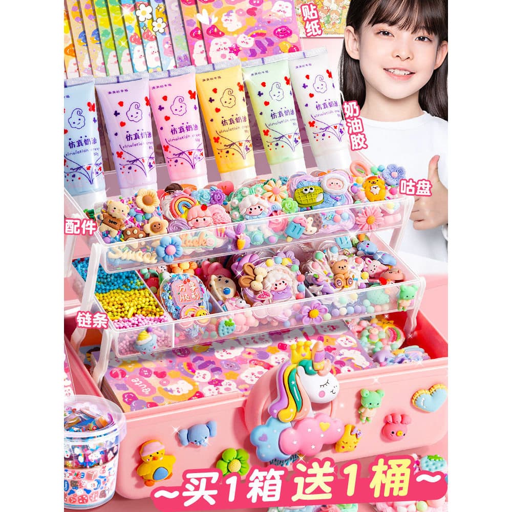 Crianças artesanais diy fazendo pacote de Material menina criativo creme cola adesivos meninas brinquedos educativos pre