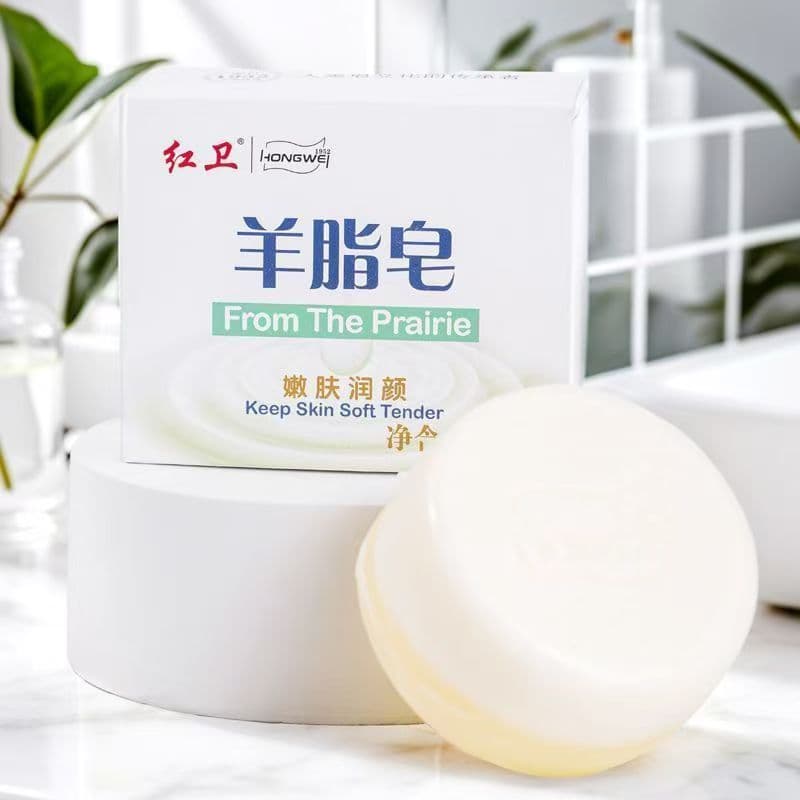 Hongwei Sabonete de Gordura de Ovelha 120g Sabonete de Limpeza Lavagem Facial Banho Hidratante Natural Sabonete de Leite