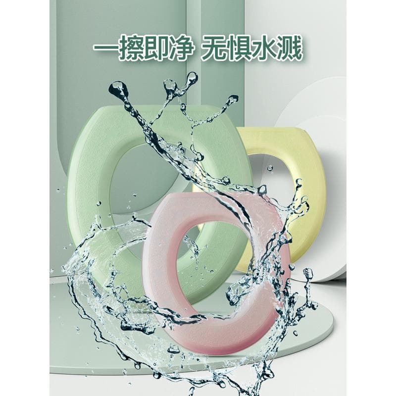 Almofada de assento de vaso sanitário à prova d'água, almofada de assento de vaso sanitário doméstico, espuma espessada,