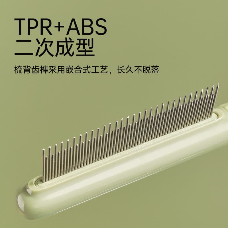 Estoque pronto Envio rápido!!MPETS gato pente remover cabelo flutuante atado linha pente especial para gatos Pet agulha