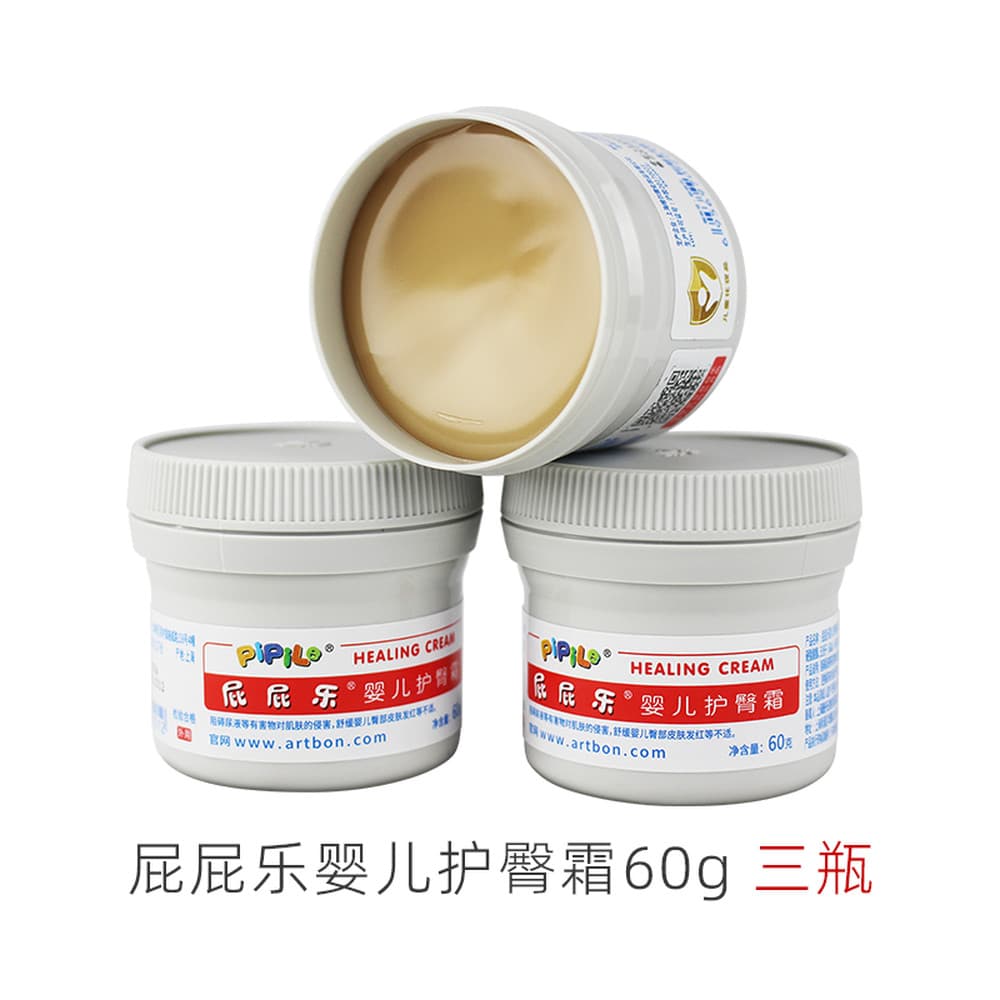 Butt Happy Baby Butt Cream 60g Baby Butt Cream Red Sem Hormônio Fórmula Vegetal Genuína