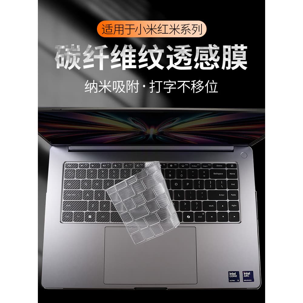 Adequado para 2025 Xiaomi Filme de teclado de fibra de carbono Redmi RedmiBook14 Capa protetora para Laptop REDMIBookPro
