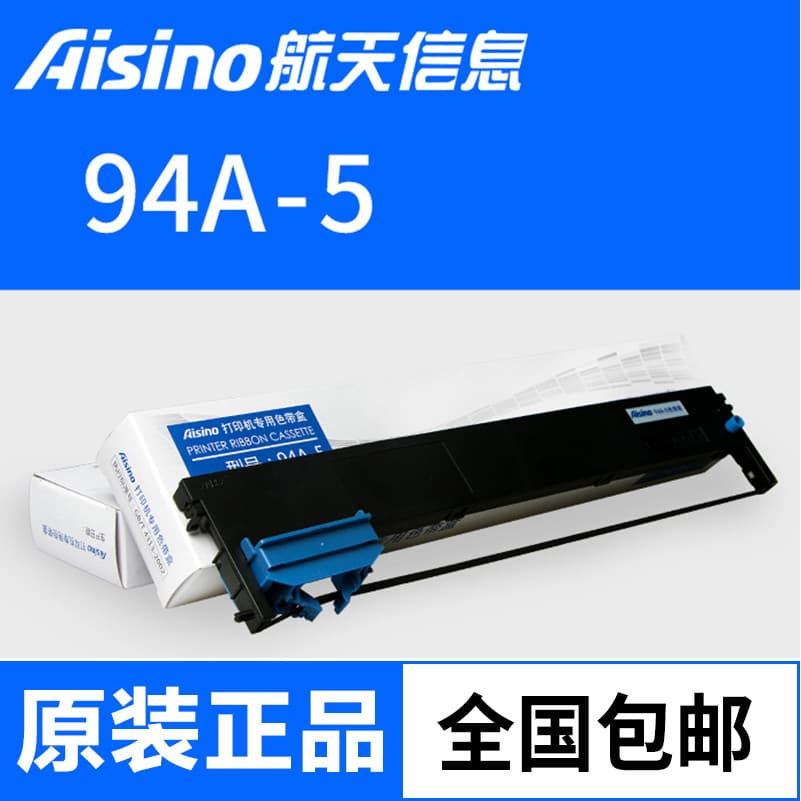 Aisino Space Information Aisino 94A-5 Adequado para Rack de fita Original CZ-900 TY-900RPO