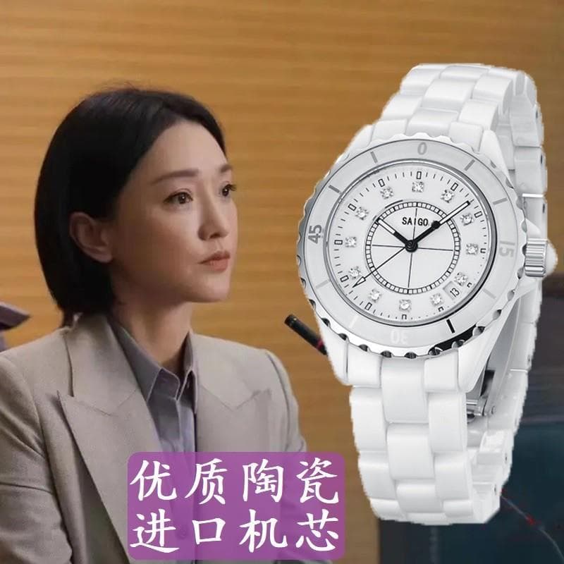 Imperfeito Vict Zhou Xun Lin Han Mesmo Estilo Relógio Feminino Branco Cerâmica Relógio Luz Luxo Elegante Calendário Casu