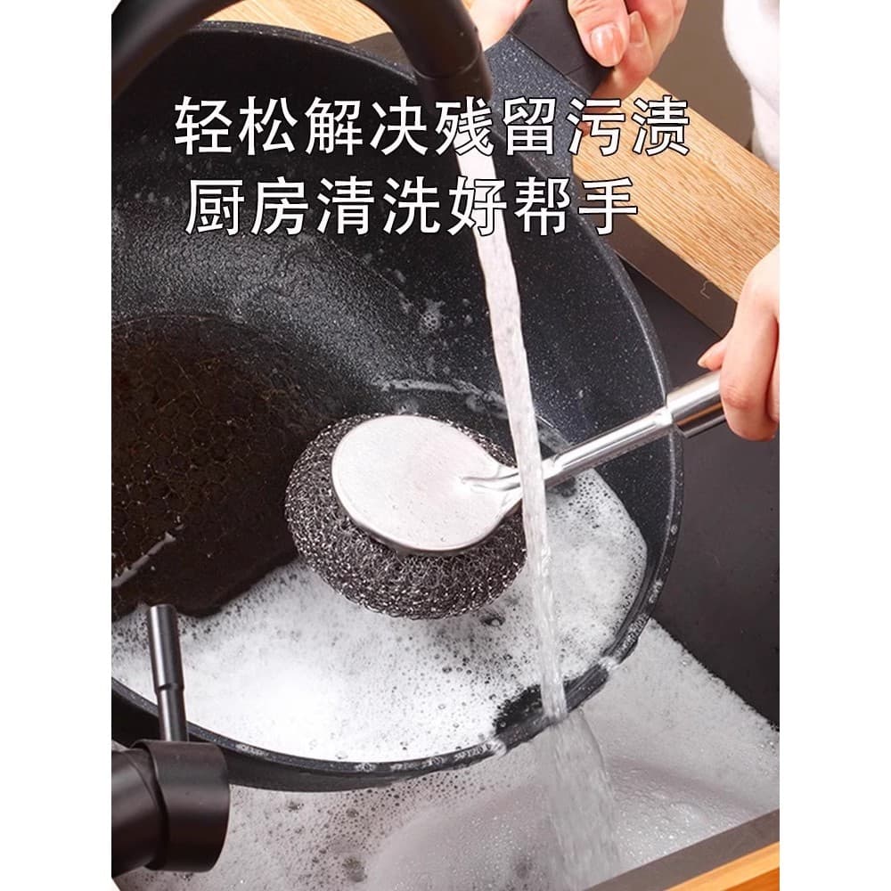 Escova de panela de aço inoxidável cozinha dedicada escova de bola de aço para lavar panelas escova de lavar louça de ca