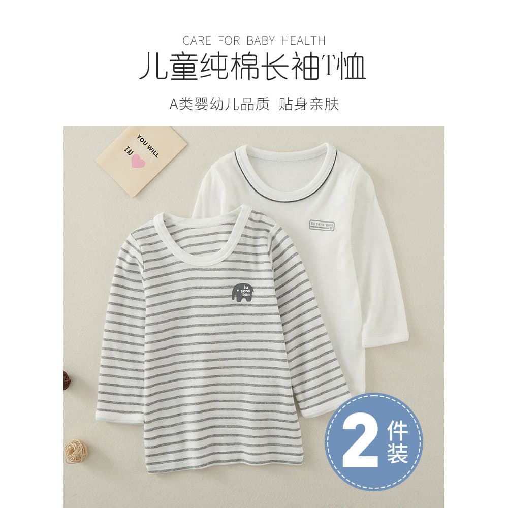 Início da primavera crianças camiseta de manga comprida puro algodão fino roupas de outono meninos meninas bebê topos em