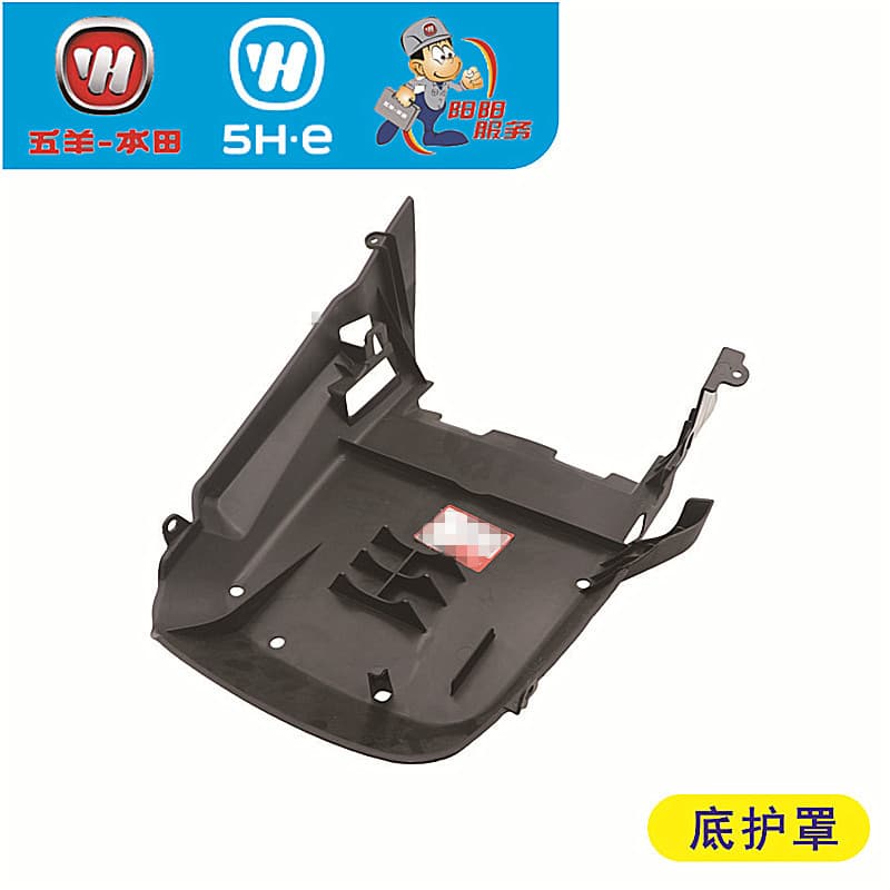 Go Sheep Honda Four Swift Shark Happy Shark WH125T-7/9A/10 Tampa inferior Tampa inferior Original Autêntico Anti-falsifi