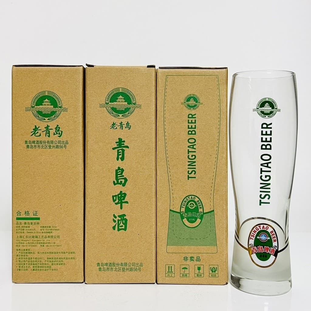 Qingdao coleção de vidro de cerveja antigo qingdao vidro nostálgico Retro clássico marca registrada vidro de água