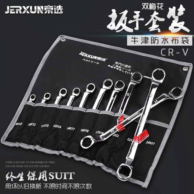 Jingxuan conjunto de chave torx dupla torx, chave aberta de dupla utilização, chave de reparo automático, torx aberta @-