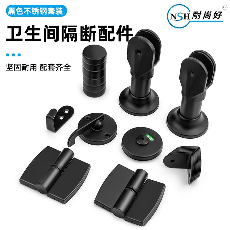 Conjunto de ferragens para divisórias de banheiros públicos, em aço inoxidável preto, com pés de suporte reforçados, sup