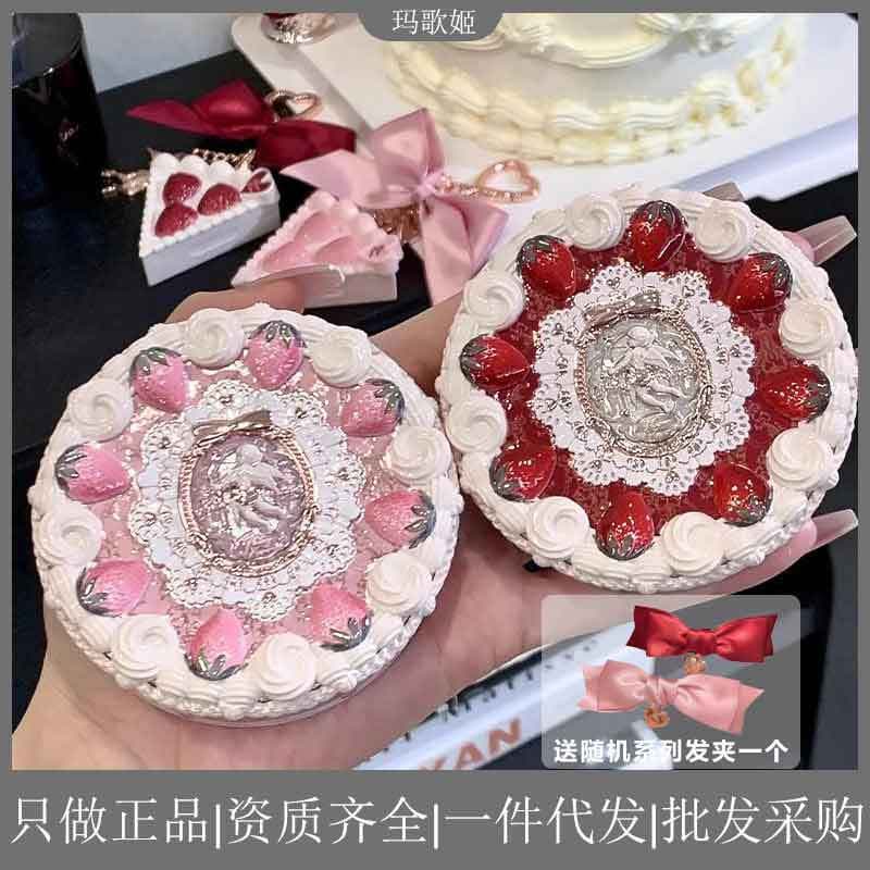 Flower Knows Strawberry Cupid Pressed Powder - Pó fixador de maquiagem de longa duração, presente cosmético para namorad