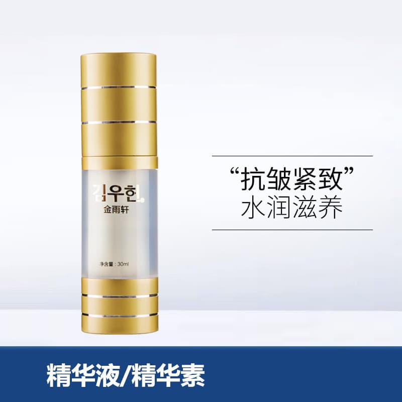Jinyuxuan FC09 Ginseng Coreano Essência Firmadora 30ml Lifting Firmador Essência Hidratante Hidratante Feminino