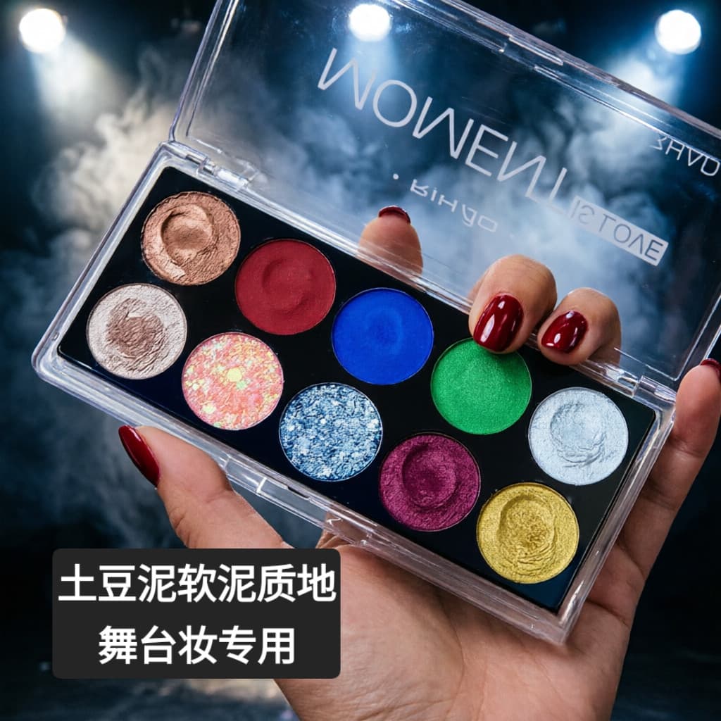 Paleta de sombras dedicadas para maquiagem de palco, renderização de cores, estudante, prata perolada, brilho brilhante,