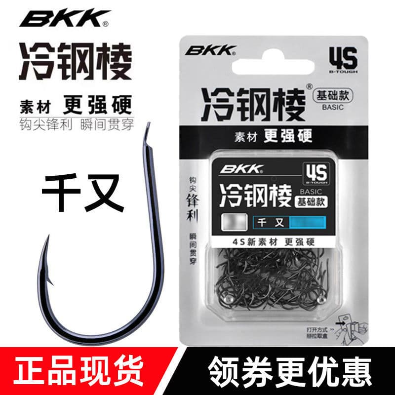 Bkk anzol de peixe 4S aço frio chima anzol preto King Kong chima boca torta com farpa pesca em rocha pesca selvagem pesc