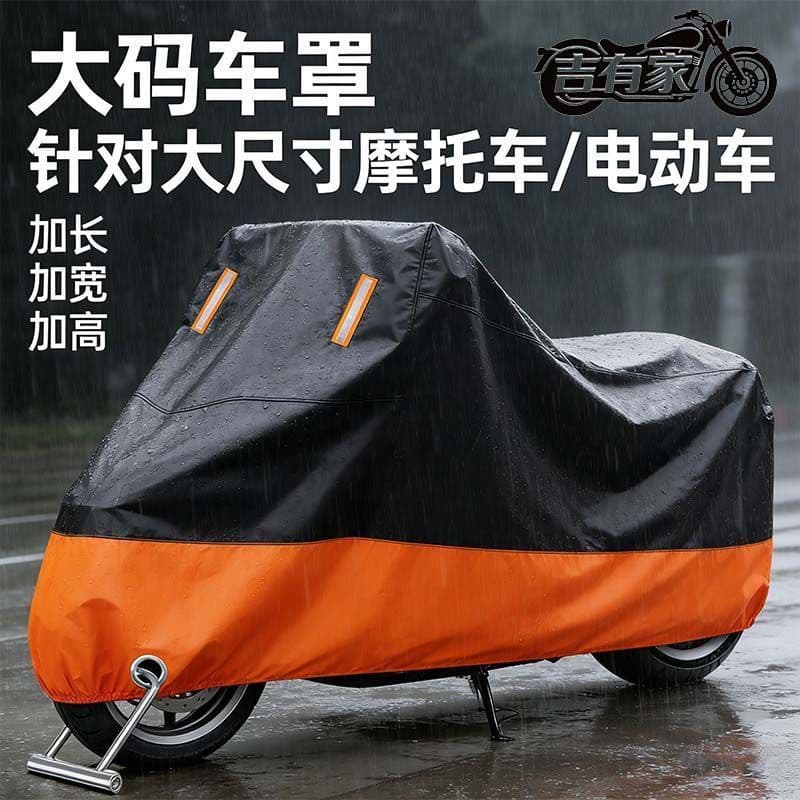Capa Impermeável para Moto Scooter e Bicicleta Elétrica Proteção Contra Chuva Sol e Poeira