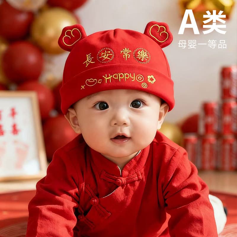 Chapéu vermelho para bebê, mês inteiro, cem dias, ano novo, chapéu de ano novo, classe A, algodão puro, desossado, borda