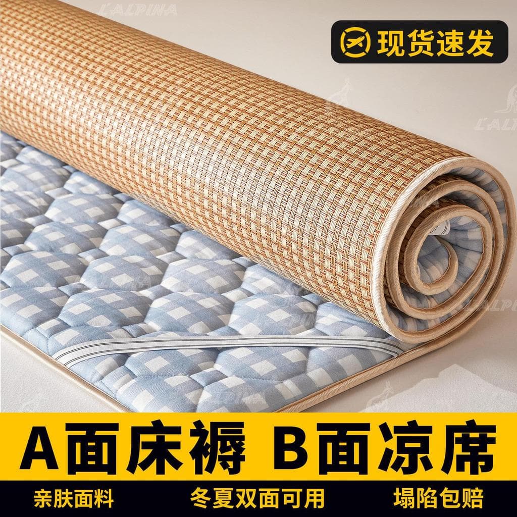 Japão importado oficial loja principal verão legal esteira de bambu 2026 novo estilo doméstico Rattan esteira palha clas
