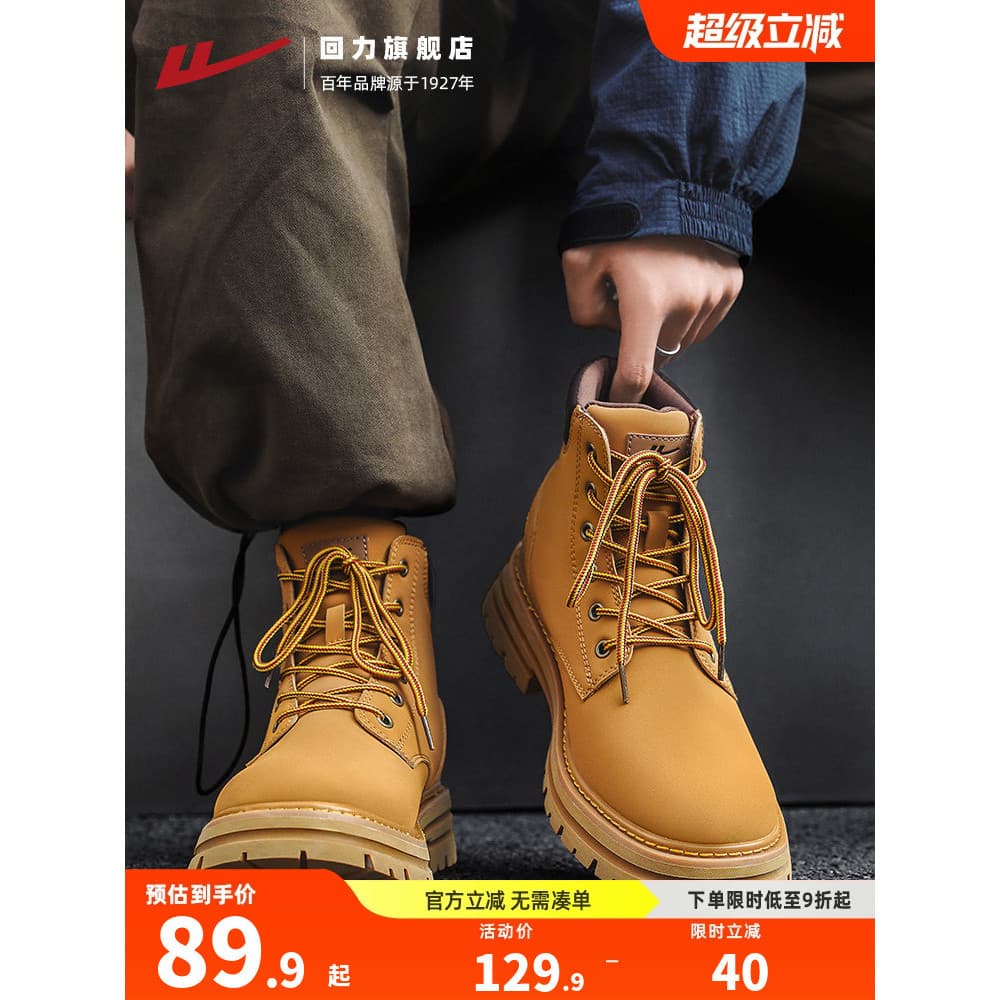 Puxar para trás Martin botas masculinas 2026 primavera novo estilo ferramentas sapatos masculinos botas de caminhada ao