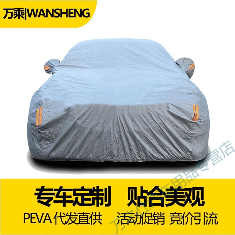 Capa de carro Material PEVA Universal à prova de poeira protetor solar isolamento térmico à prova de chuva capa de carro