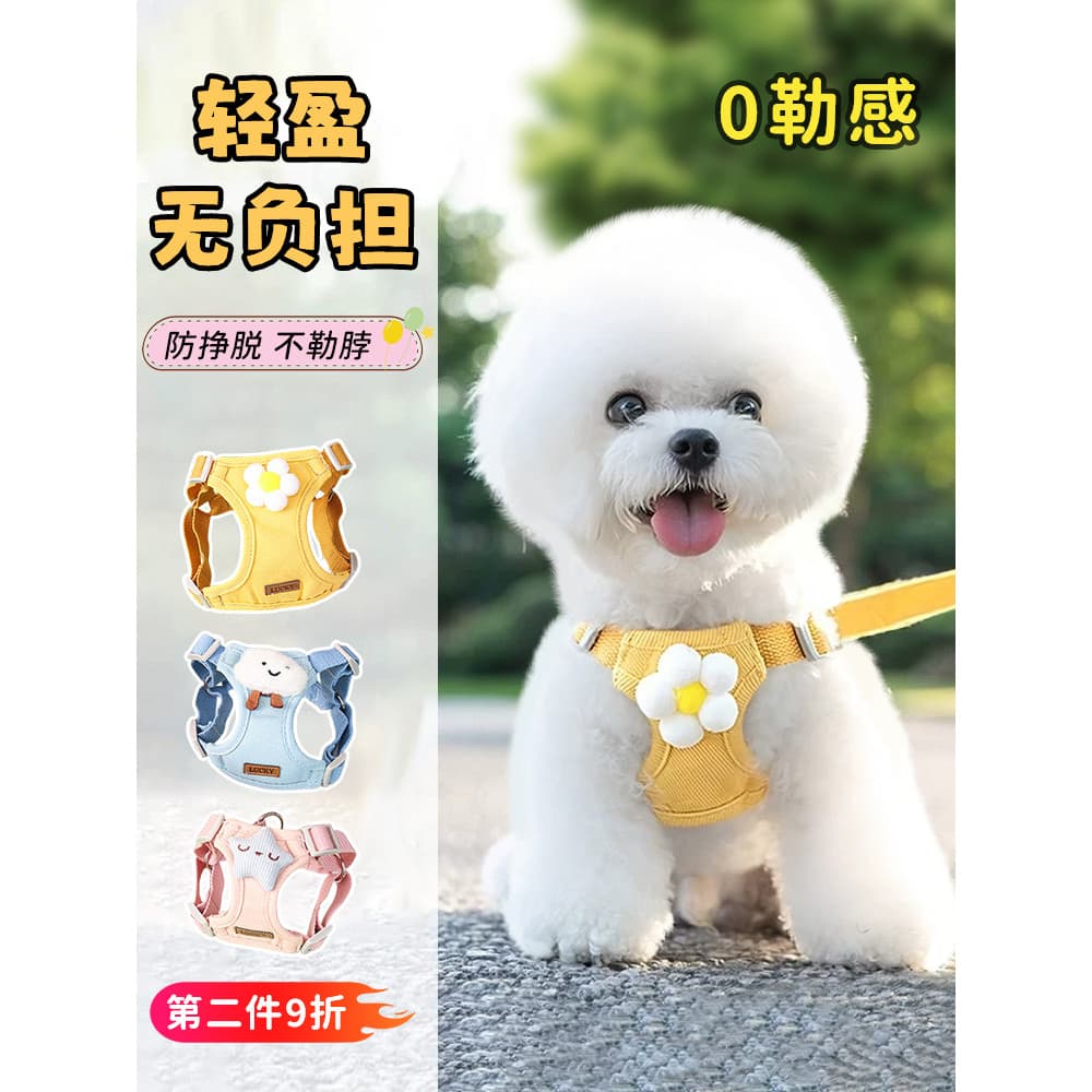 Coleira para cachorro tipo colete, coleira para caminhada de cachorro, pelúcia, Bichon, peito pequeno, alça para passeio