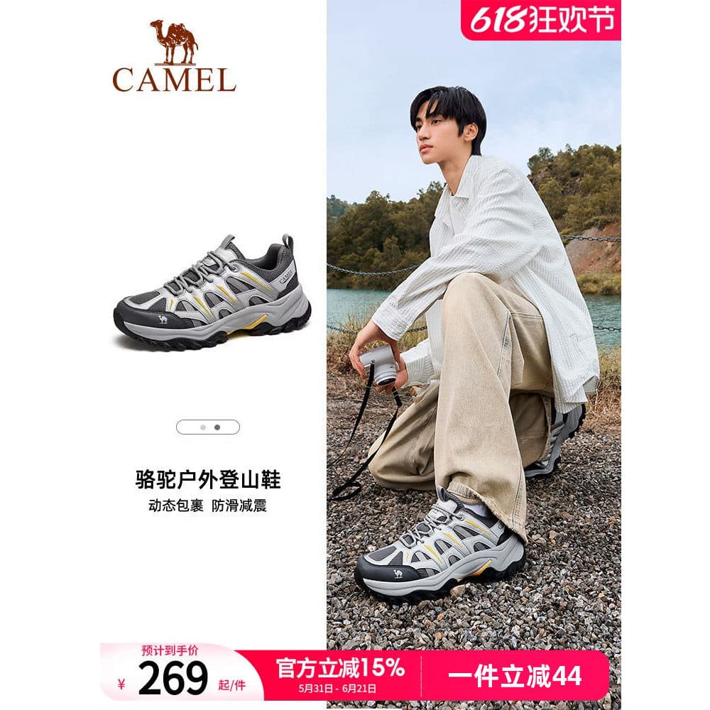 Camel Yunyi 2a Geração Sapatos de Caminhada Ao Ar Livre Homens 2026 Outono Inverno Novo Estilo Antiderrapante Escalada d