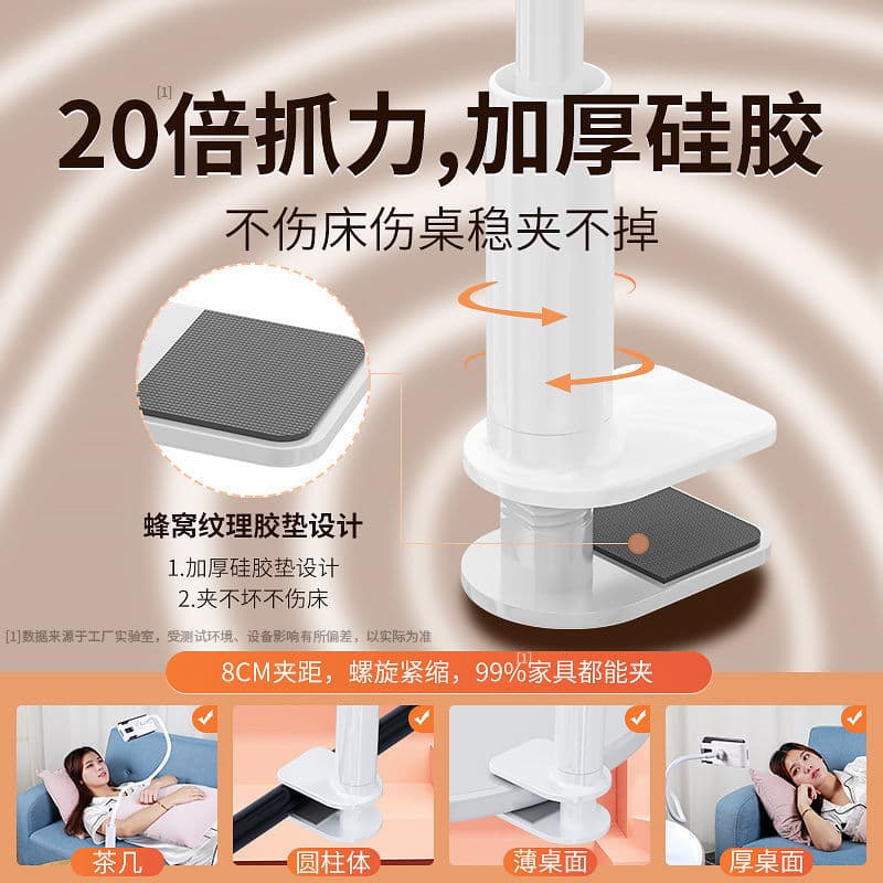 Suporte de cabeceira para assistir TV e usar celulares, suporte universal para dormitório, suporte multifuncional para t