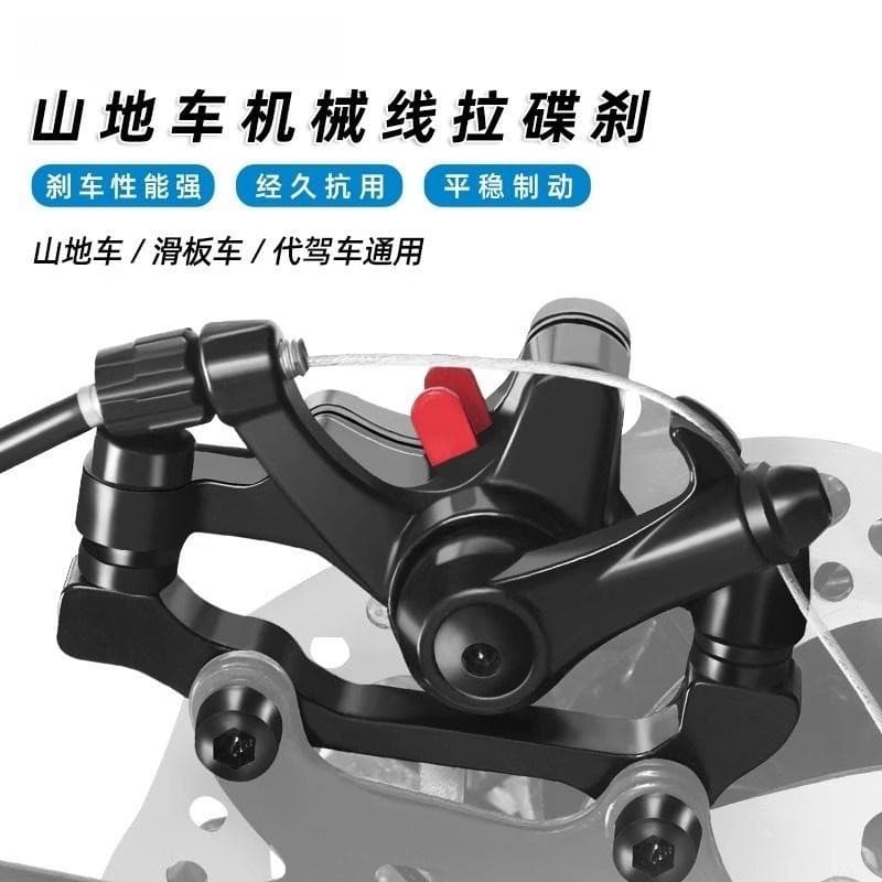 Adequado para bicicleta gigante, dispositivo de freio a disco para Mountain Bike, dispositivo de freio a disco dianteiro