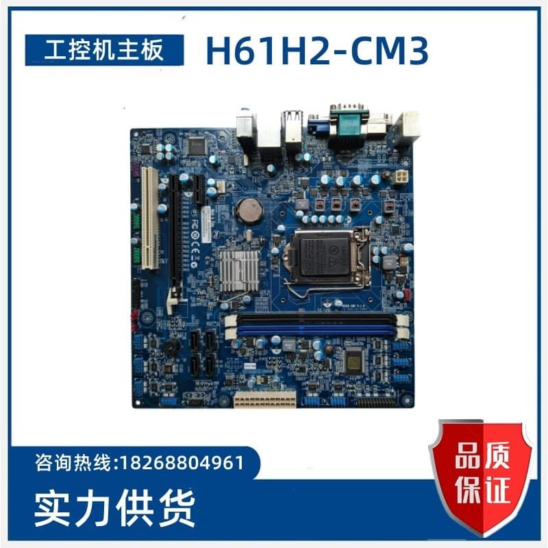 Placa-mãe de controle Industrial H61H2-CM3 V: 1.0 mais porta COM 1155 pinos CPU DDR3 memória estoque pronto