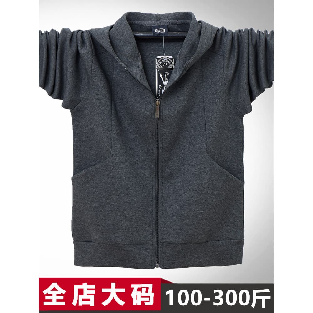 Outono inverno moletom com capuz masculino algodão puro camada de ar pesado tridimensional alfaiataria jaqueta bonito