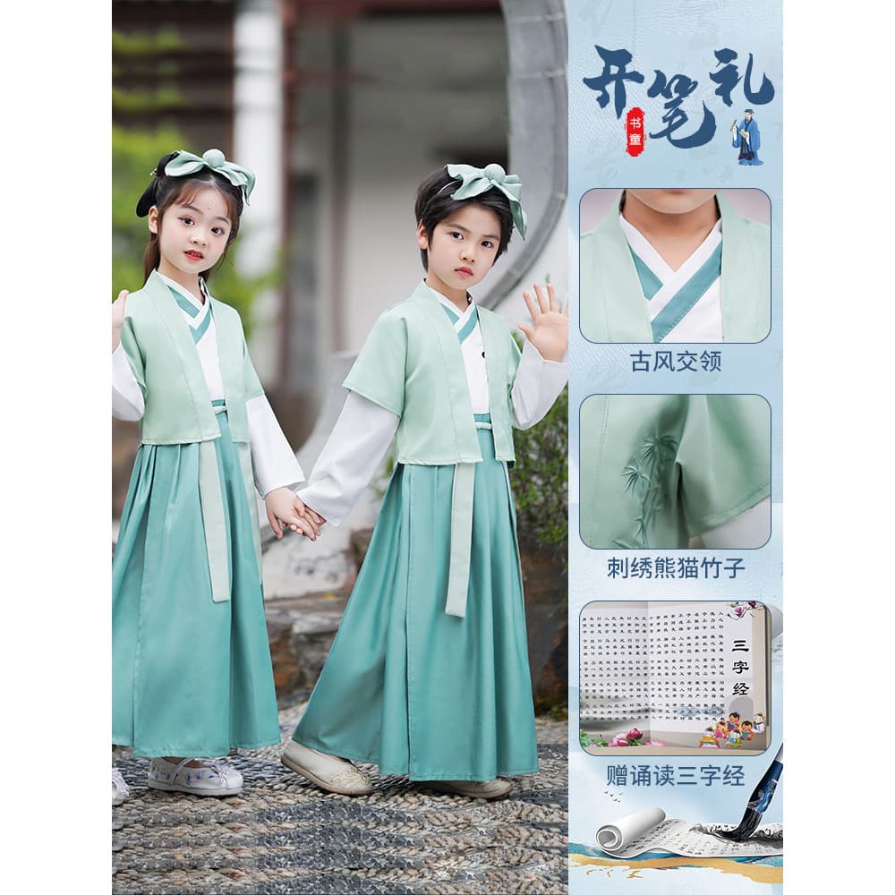 Livro de fantasia de desempenho Hanfu chinês infantil Fantasia infantil clássica de três caracteres para estudantes da e