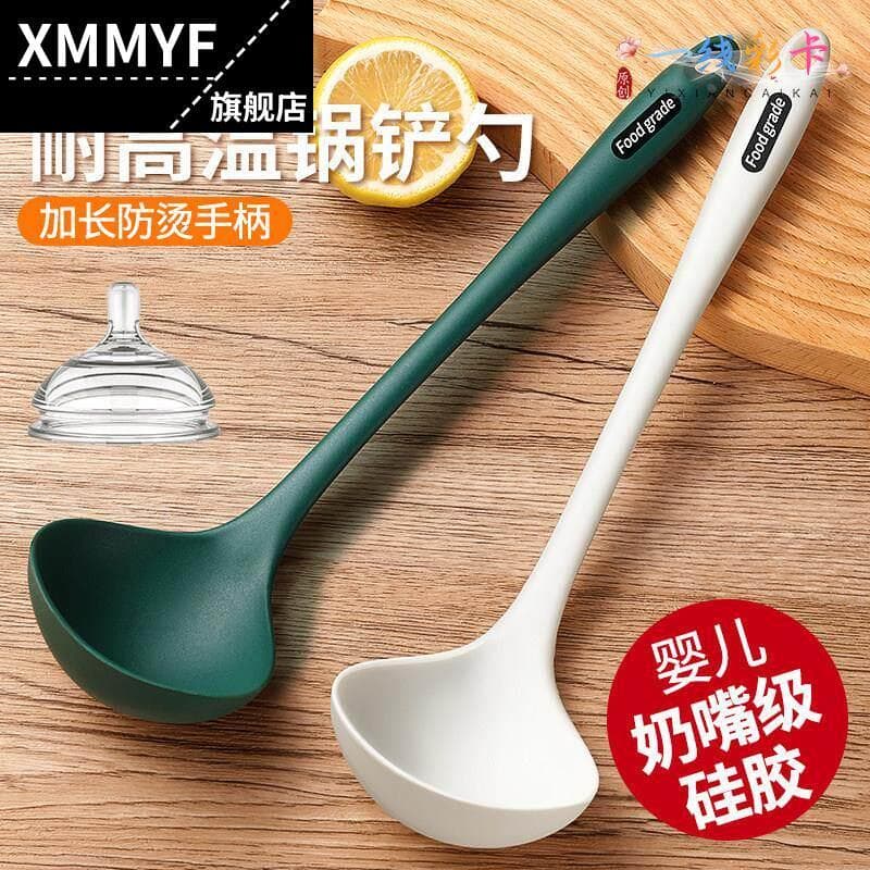 Colher de sopa de cozinha doméstica colher de Silicone de qualidade alimentar panela antiaderente dedicada grande espess