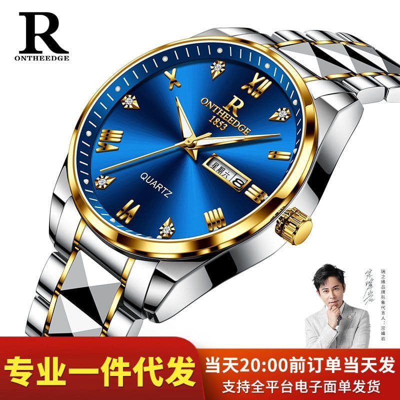 Ruizhiyuan marca à prova dwaterproof água relógio eletrônico masculino estudante exame relógio de quartzo masculino esti