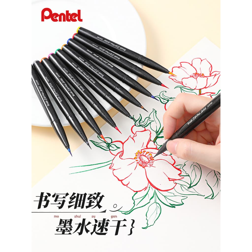 Japão Pentel Pentel Pentel Beauty Pen Brush Art Os alunos podem usar cor de secagem rápida Delicada Caneta de ponta maci