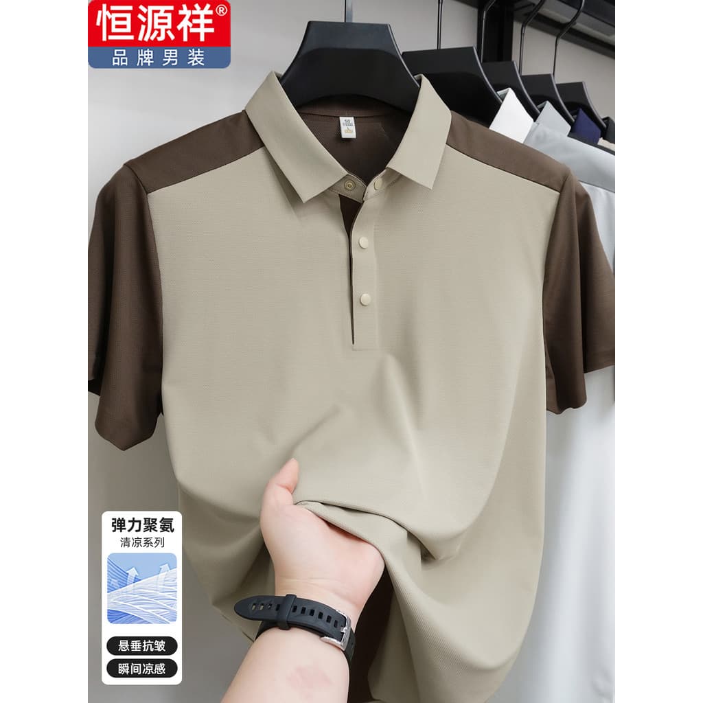 Hengyuanxiang High-End verão fino de meia-idade masculino de manga curta camiseta lapela Casual gelo seda contraste cor
