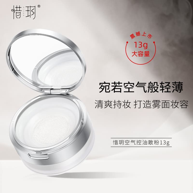 Xiyue ar pó solto controle de óleo fixação de longa duração maquiagem à prova dwaterproof água Sweatproof delicado foco