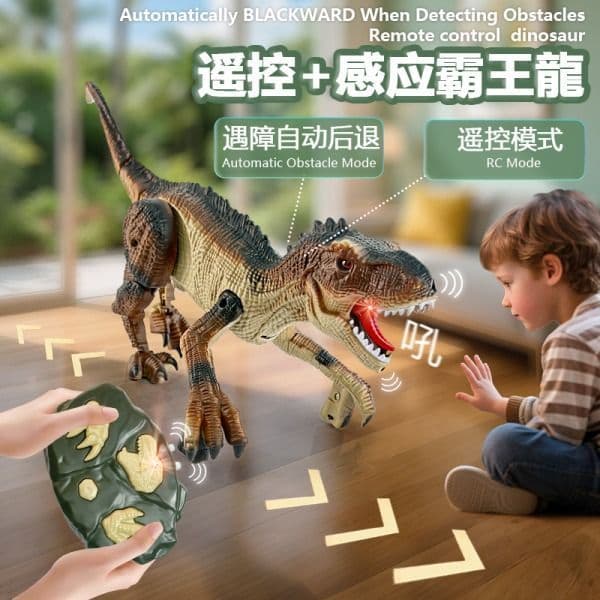 Dinossauro de controle remoto indução elétrica controle remoto tiranossauro Rex simulação dinossauro modelo menino brinq