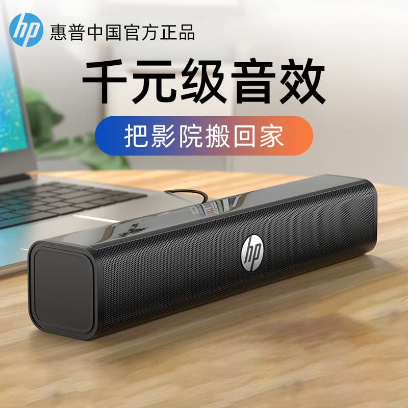 Desktop tira longa com fio externo Jack Subwoofer USB multimídia áudio alto-falante