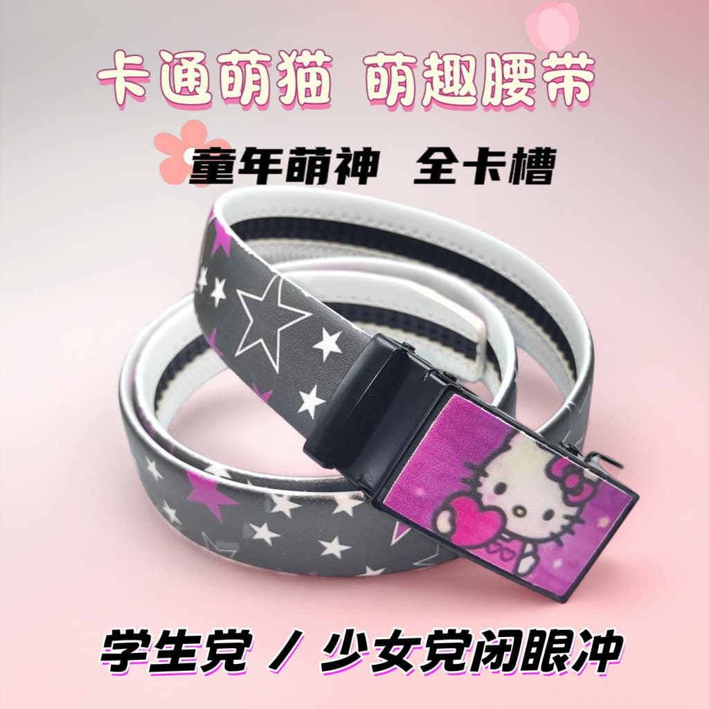 Novo kt gato dos desenhos animados Anime cinto moda Casual na moda calças masculinas All-Match cinto slot para cartão co