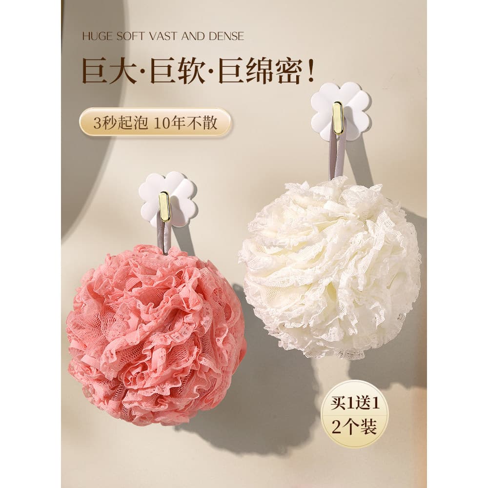 Bola de banho feminina Super macia de alto valor não solta banho masculino bola de flor de banho espuma bola de fricção