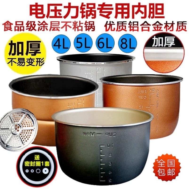 Panela de pressão elétrica Shangkai forro de aço inoxidável 304 panela de alta pressão forro de aço inoxidável doméstico