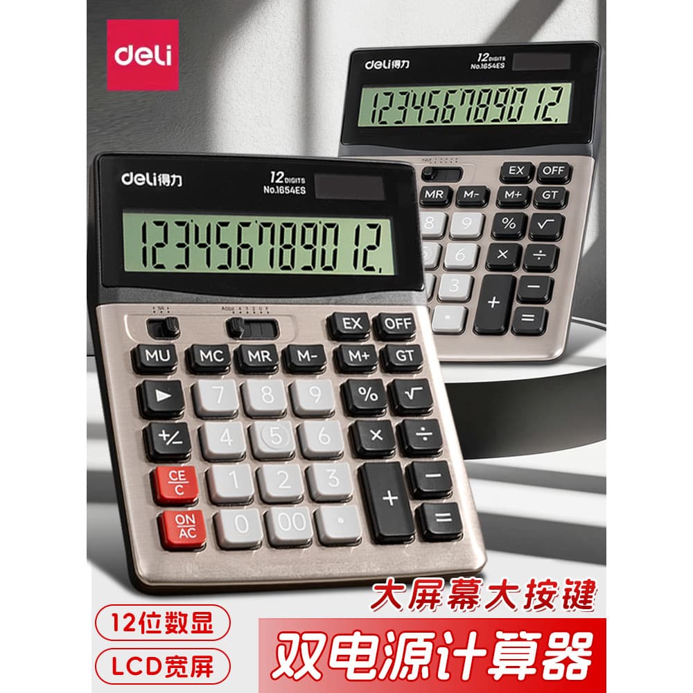 Deli calculadora escritório contabilidade energia Solar dupla potência comercial 12 bits tela larga Display Digital comp