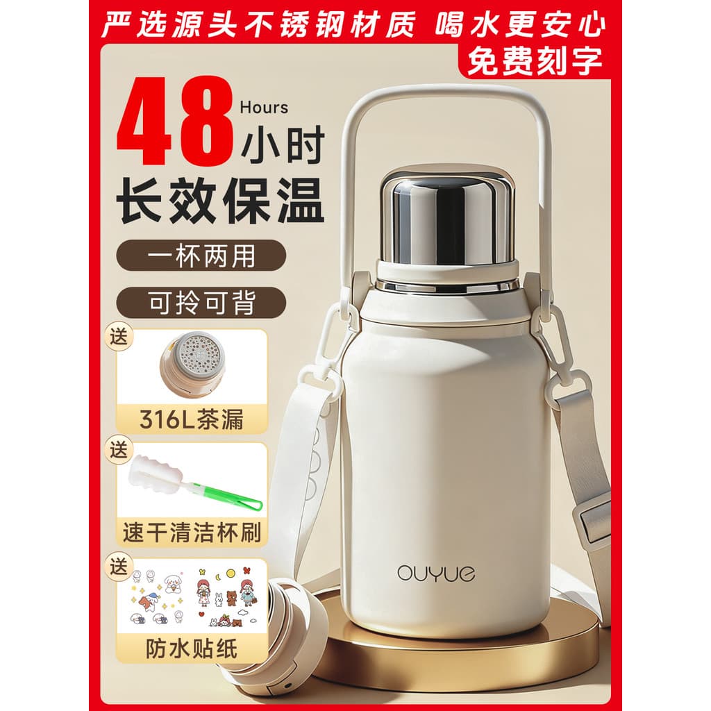 Copo térmico de aço inoxidável de grande capacidade, feminino, alto valor, 2025, novo estilo, garrafa térmica, portátil