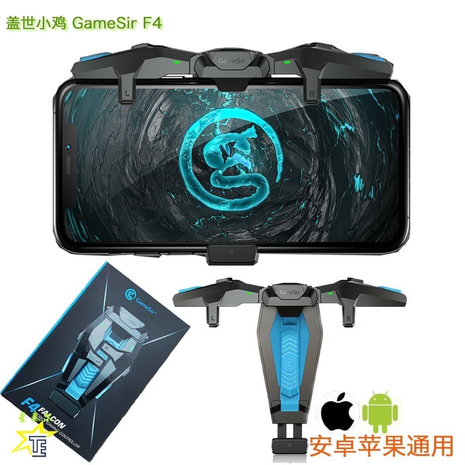 Controlador de Jogo GameSir F4 Wolf Eagle com Disparo Contínuo, Gatilho Capacitivo Físico para Jogos Móveis, Portátil