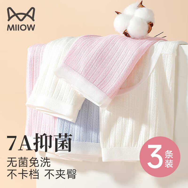 Gatos roupa interior descartável senhoras estilo esterilização descartável embalagem Individual viagem de negócios menst