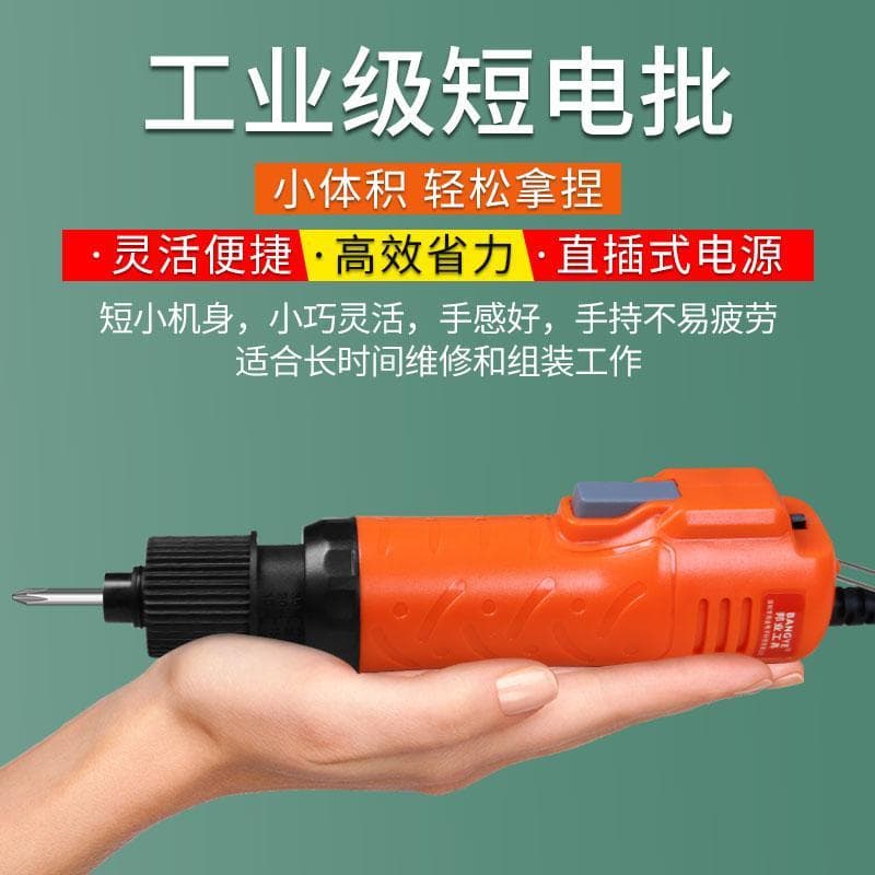 BANGYE curto Mini lote elétrico chave de fenda elétrica pequena chave de fenda elétrica 220V plugue reto chave de fenda