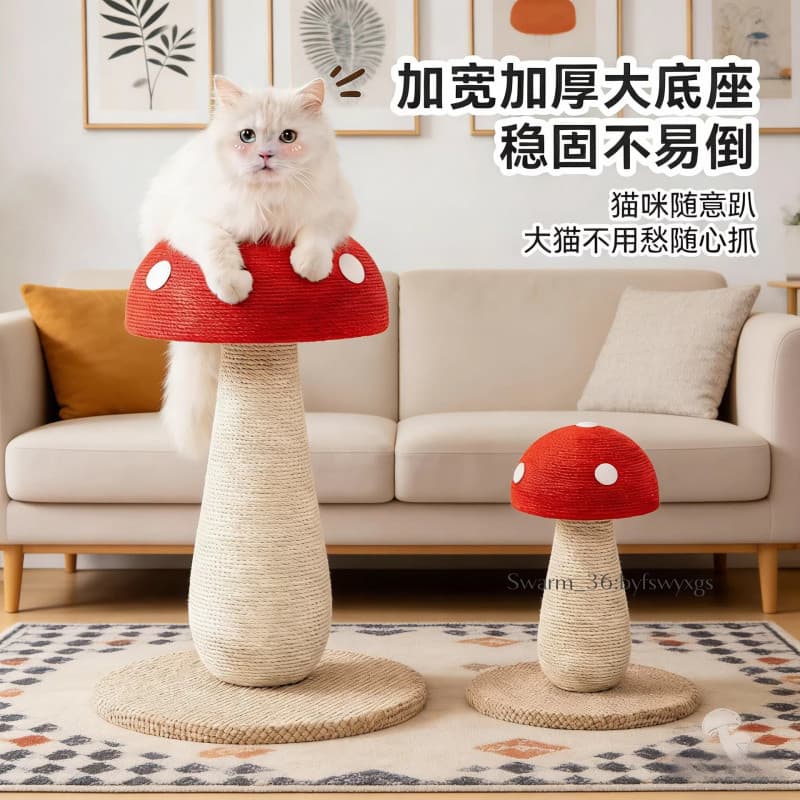 [Alta qualidade] 
Placa para arranhar gatos, Plus Size, Sisal completo, estrutura de escalada para gatos de tamanho médi