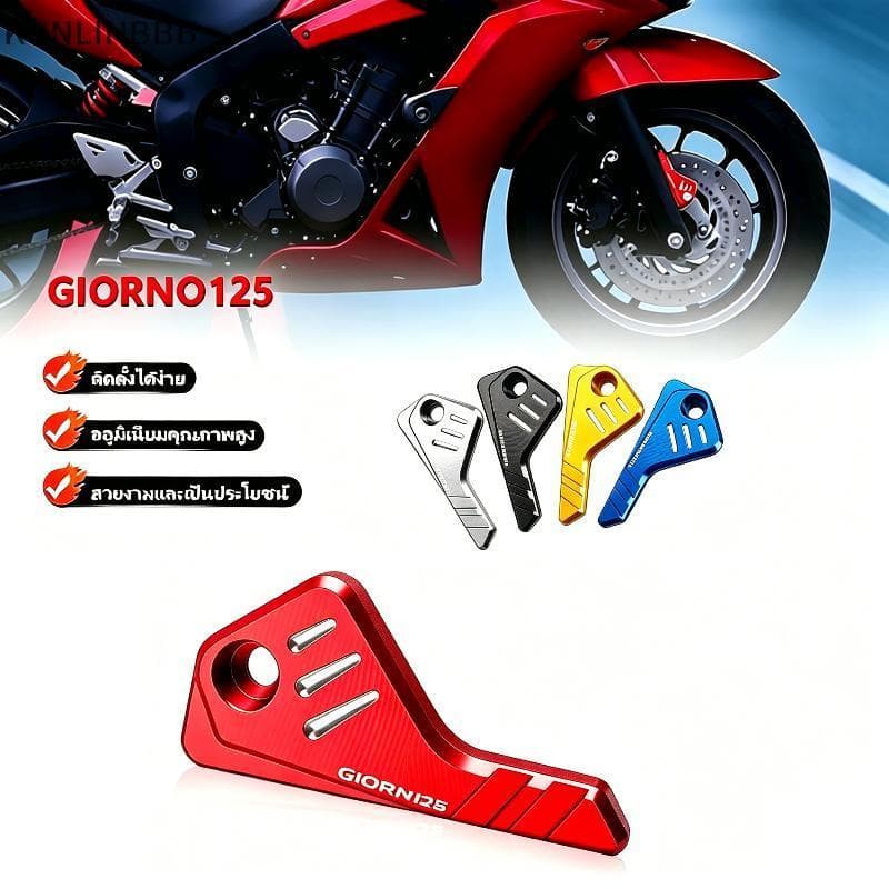 KUNLINBBB Giorno + Capa Protetora De Sensor De Motocicleta , À Prova D'água , ABS , Peça De Reposição Durável Para Acess