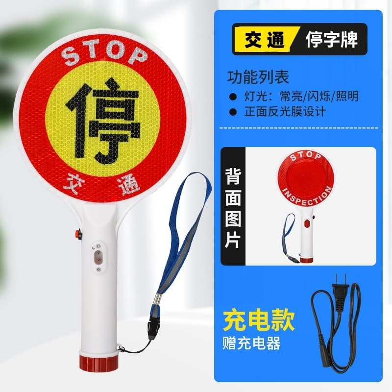 Bastão de Sinalização de Trânsito Recarregável Portátil com LED Vermelho e Azul Piscante 5.147.20 9G6Z